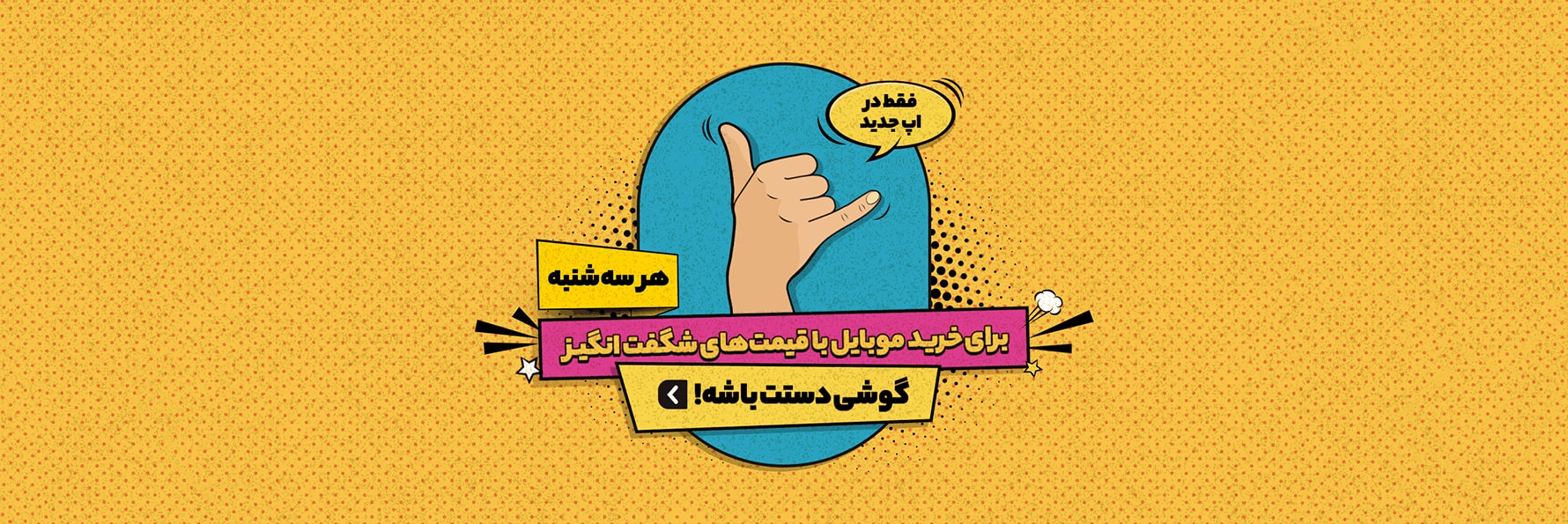 صفحه اصلی 1 4-min(1)