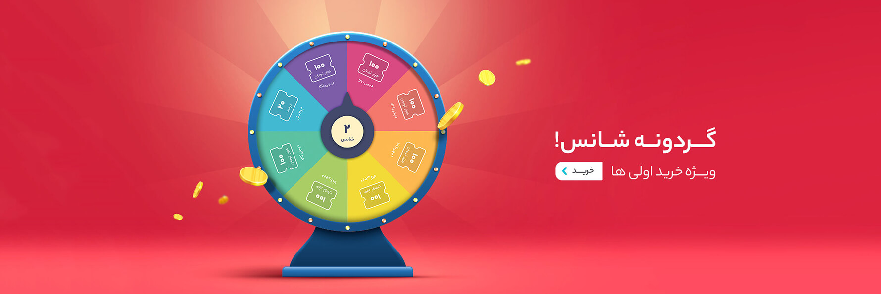 صفحه اصلی 2 4-min1(1)