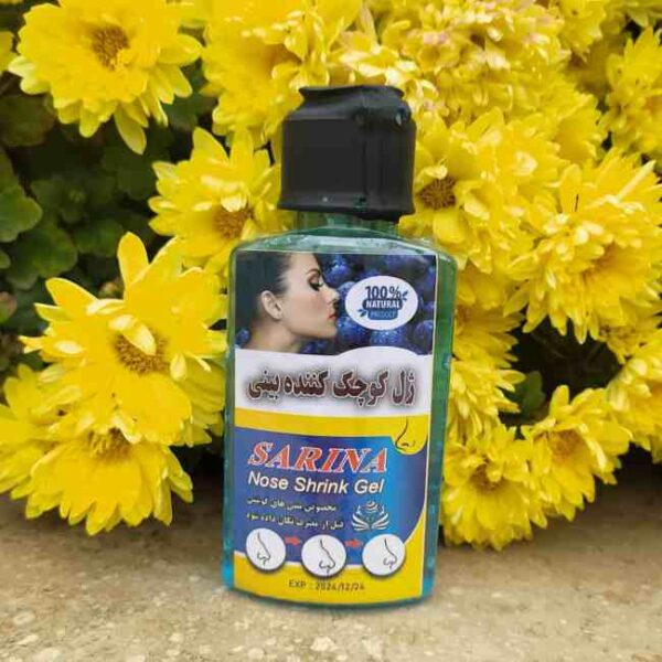 کرم کوچک کننده بینی