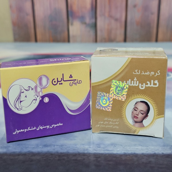 کرم گلدن شاین