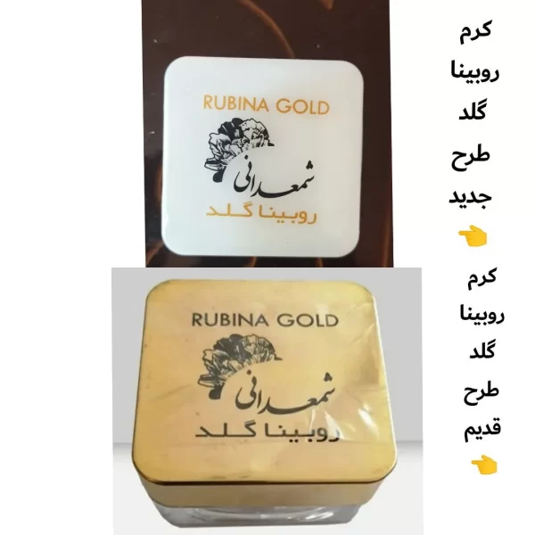 کرم روبینا گلد
